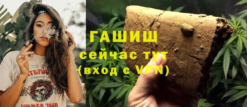 купить   Куса  Гашиш hashish 