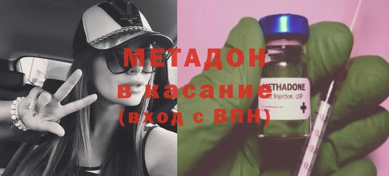 магазин    Куса  МЕТАДОН мёд 